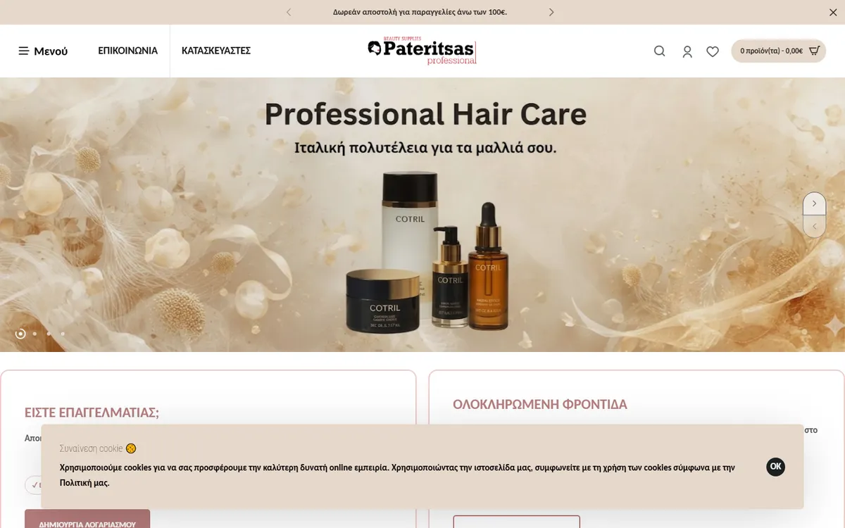 Beauty Pat — e-shop screenshot