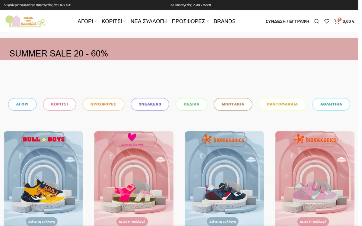 Casa Per Bambini — e-shop screenshot