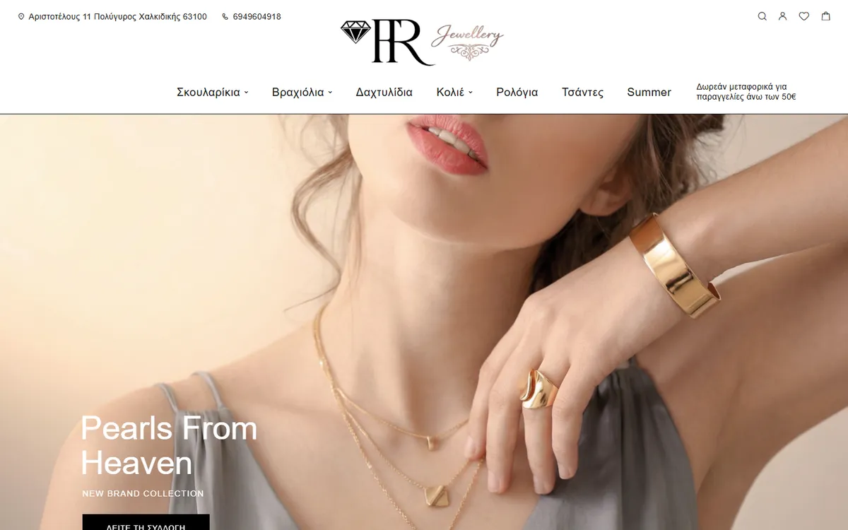 FR Jewellery — e-shop screenshot