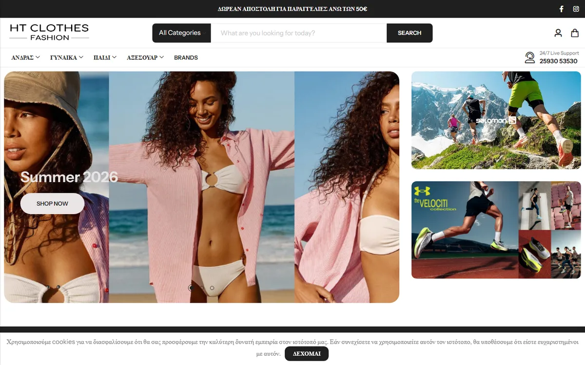 HT Clothes — e-shop screenshot