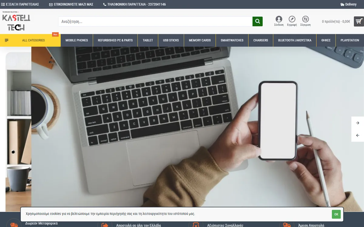 Kasteli Tech — e-shop screenshot