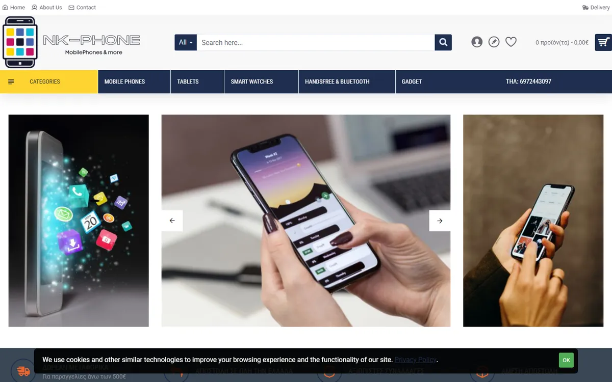 NK Phone — e-shop screenshot