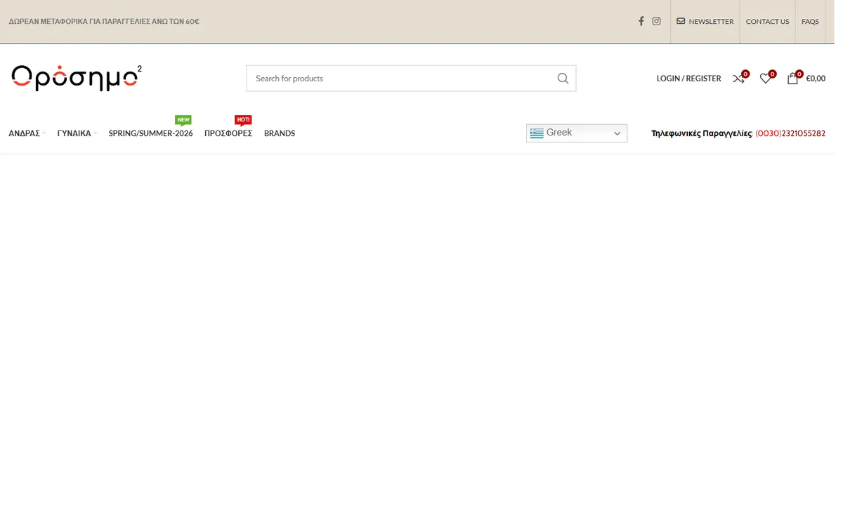 Orosimo — e-shop screenshot