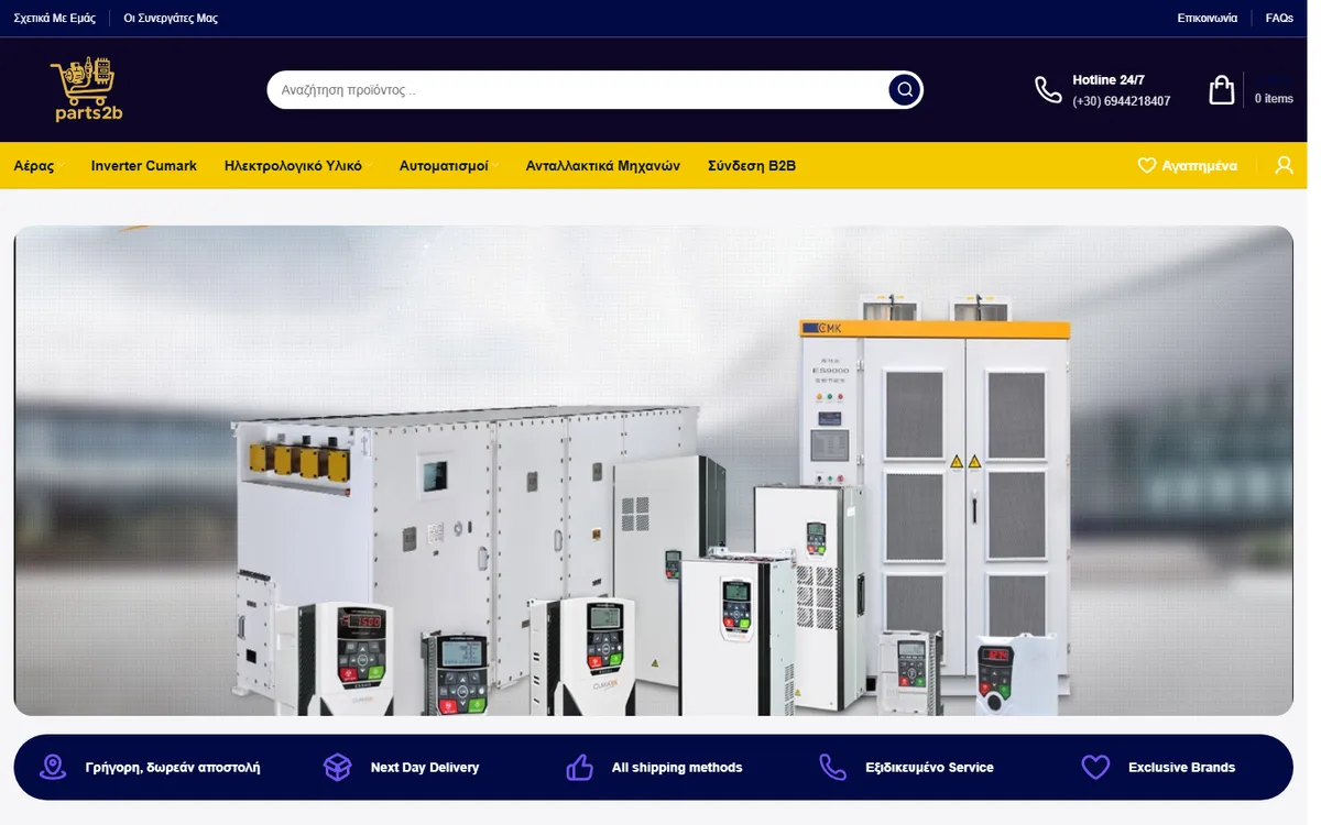 Parts2B — e-shop screenshot