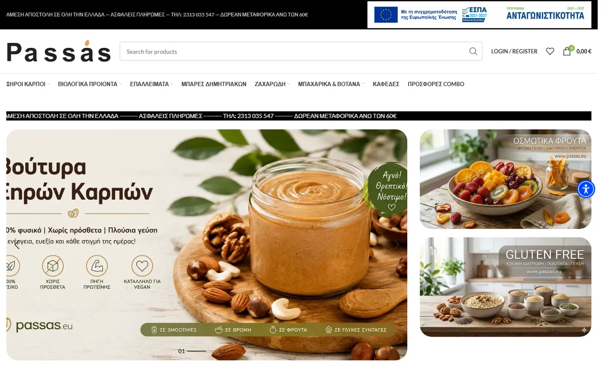 Passas — e-shop screenshot
