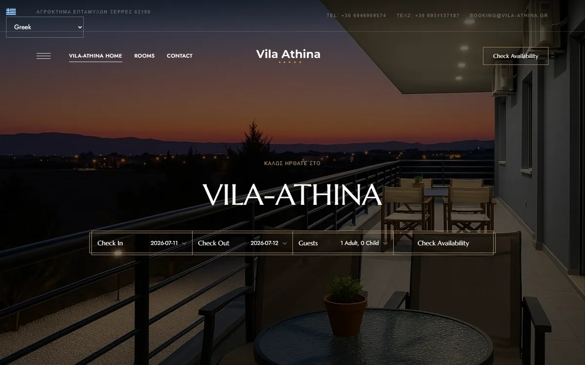 Vila Athina — e-shop screenshot