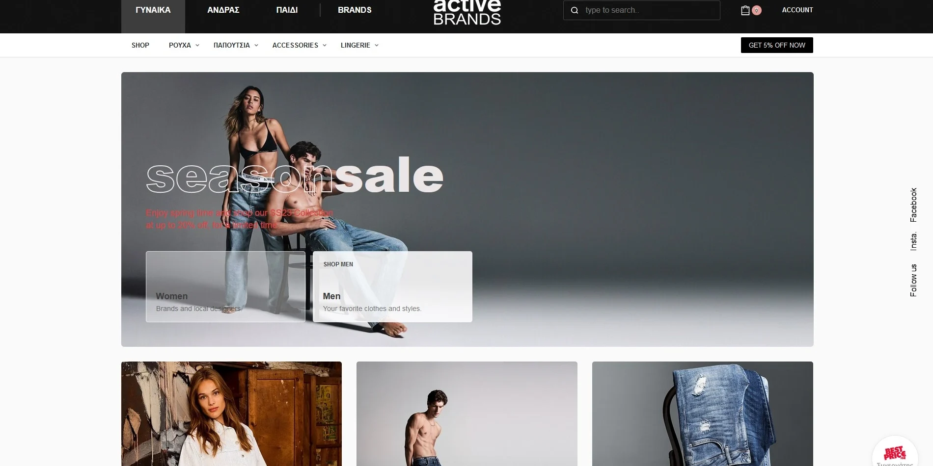 active-brands.gr