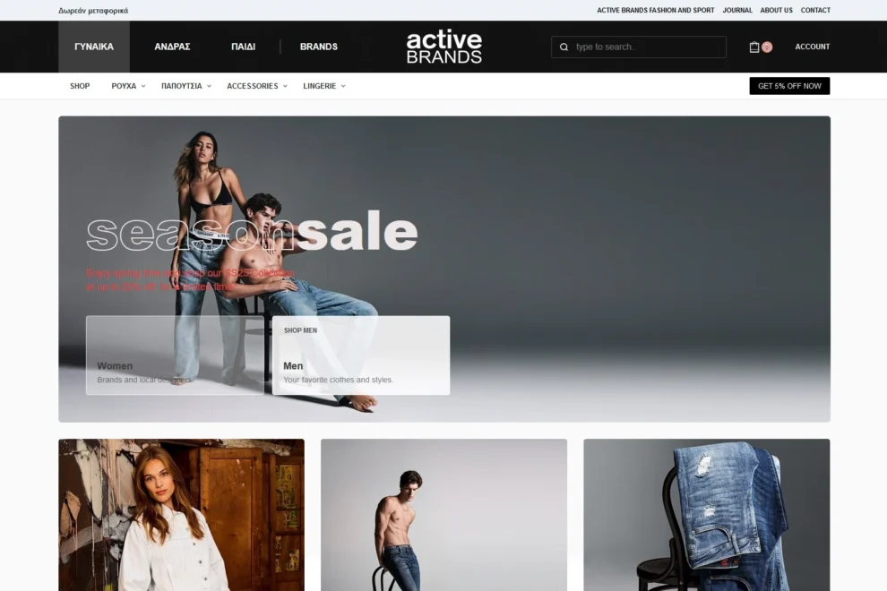 active-brands.gr