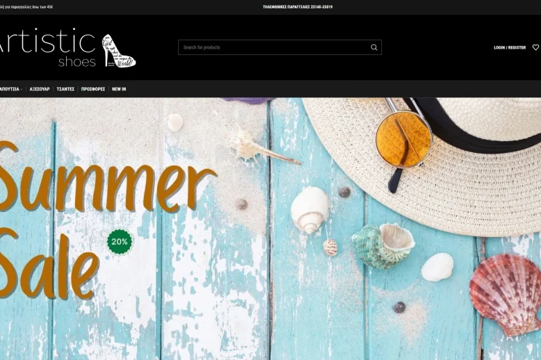 artistic.com.gr