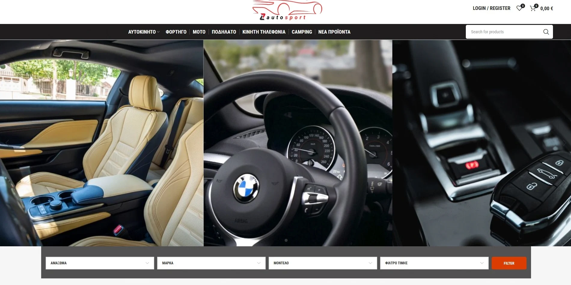 cargenius.gr