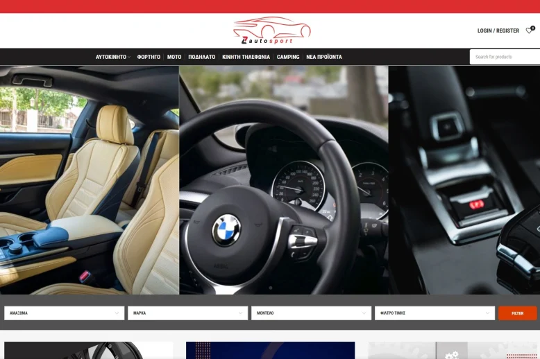 cargenius.gr