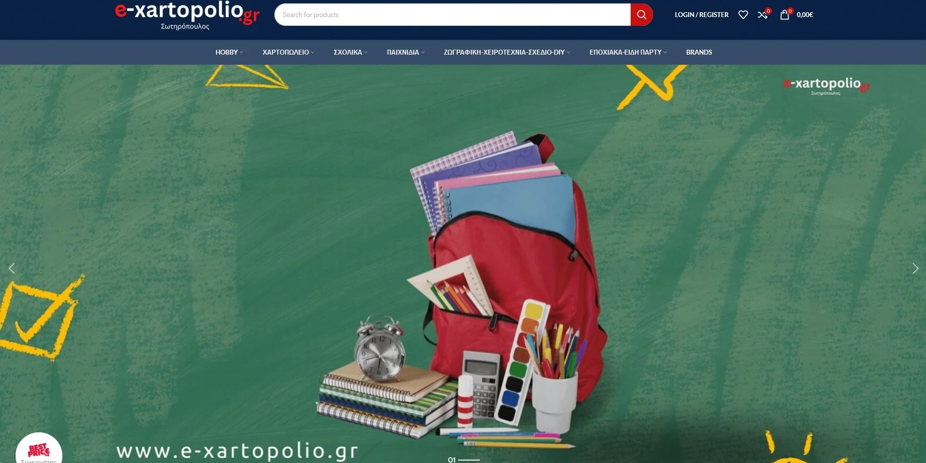 e-xartopolio.gr