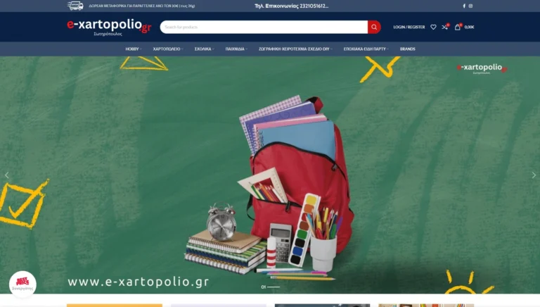 e-xartopolio.gr 1900X1080 e-xartopolio.gr