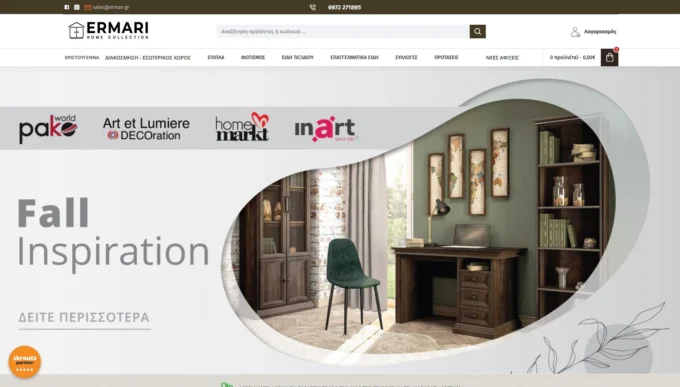 ermari.gr