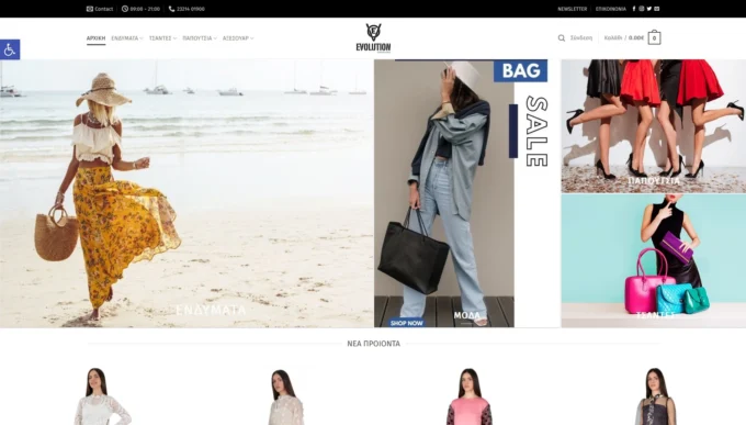 evolutionfashion.gr