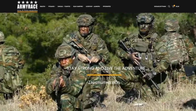 www.armyrace.gr 1900X1080 www.armyrace.gr