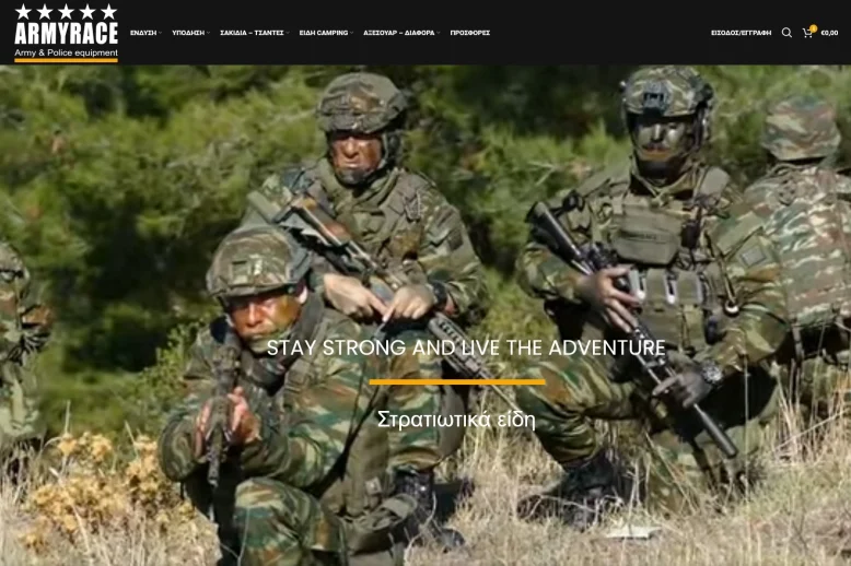 www.armyrace.gr