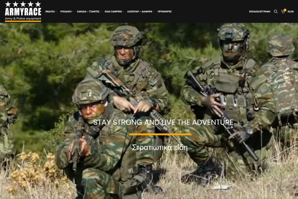 www.armyrace.gr