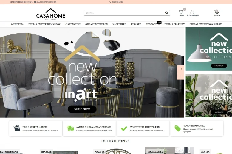 www.casahome.gr