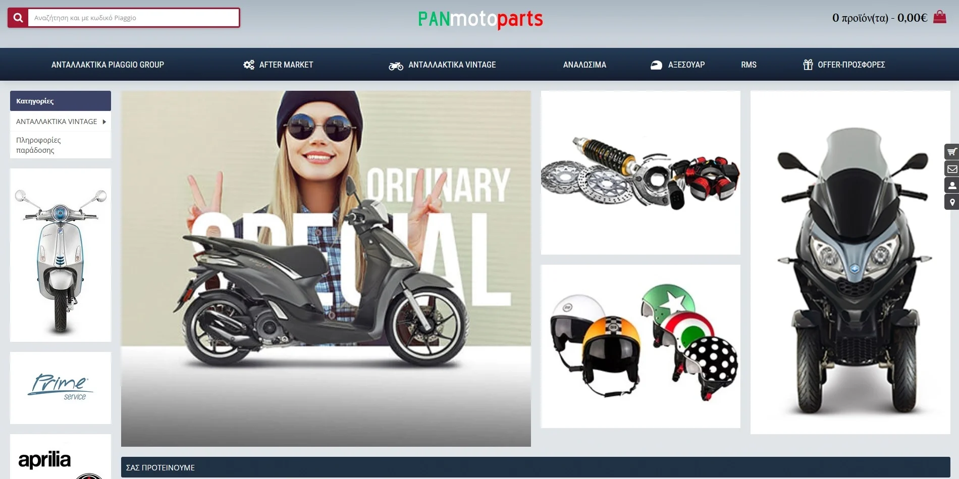 www.panmotoparts.gr