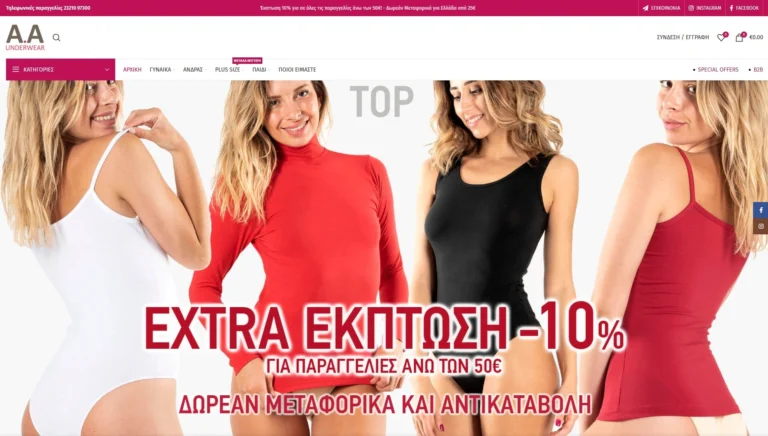 aa-underwear.gr 1900X1080 aa-underwear.gr