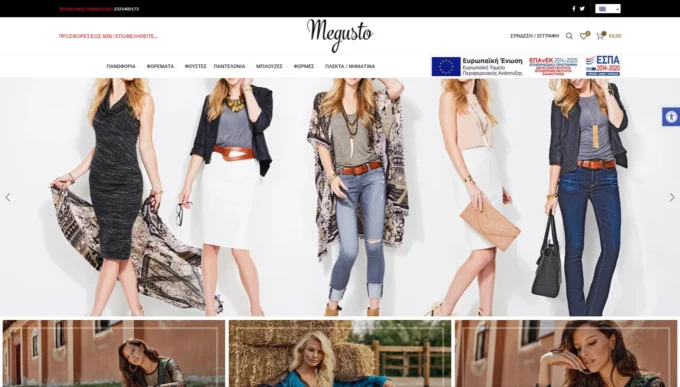 megusto.com.gr